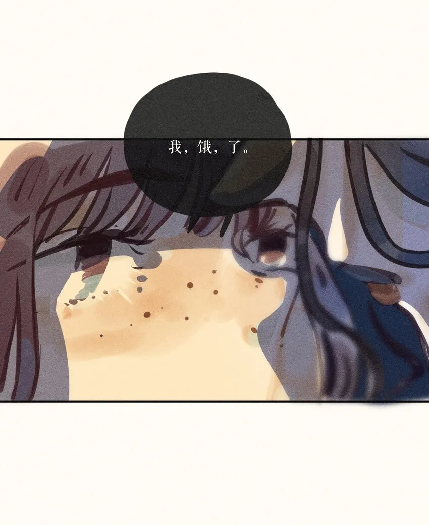 53 第五十三话 第19页