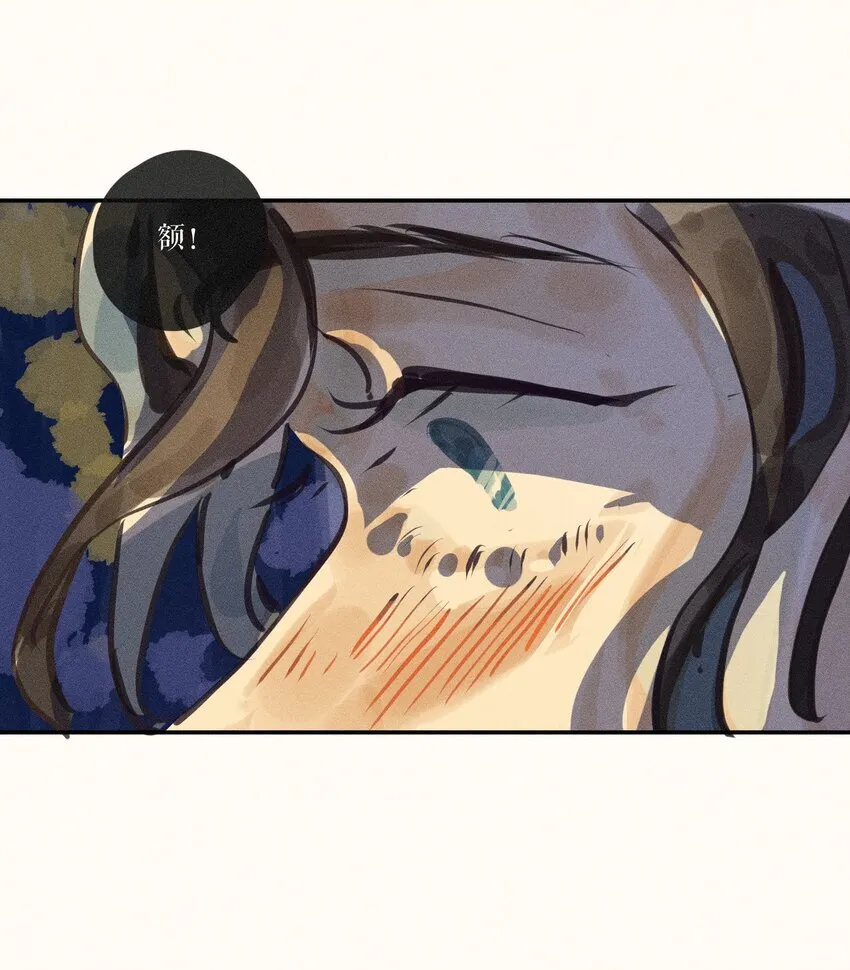 53 第五十三话 第20页