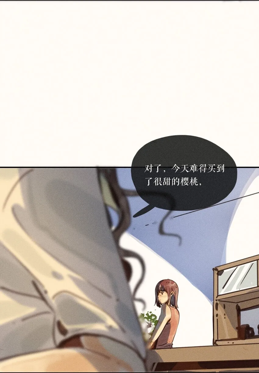 53 第五十三话 第26页