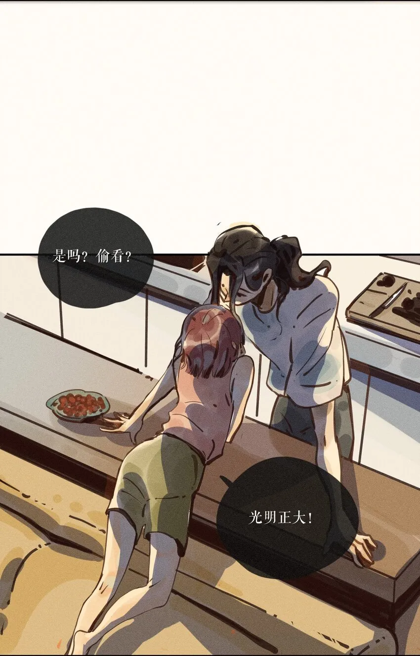 53 第五十三话 第32页
