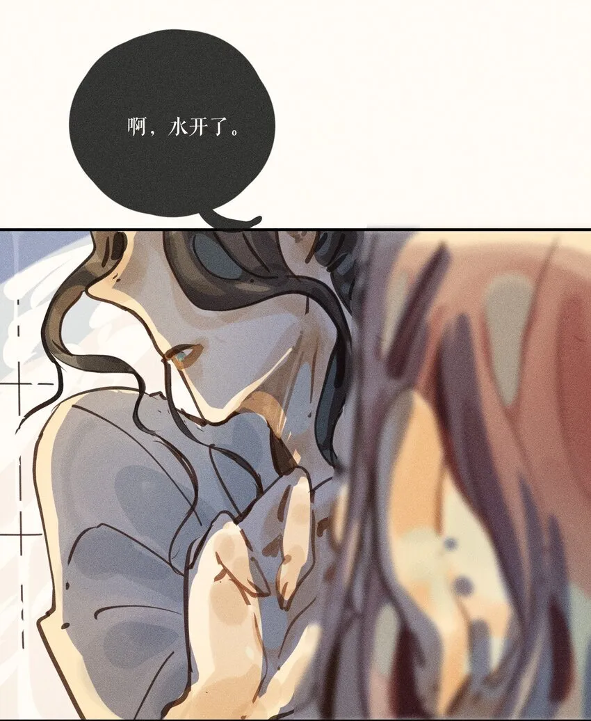 53 第五十三话 第37页