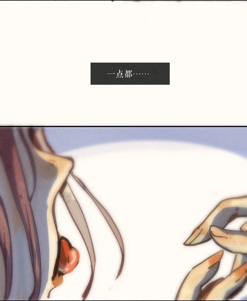 53 第五十三话 第38页
