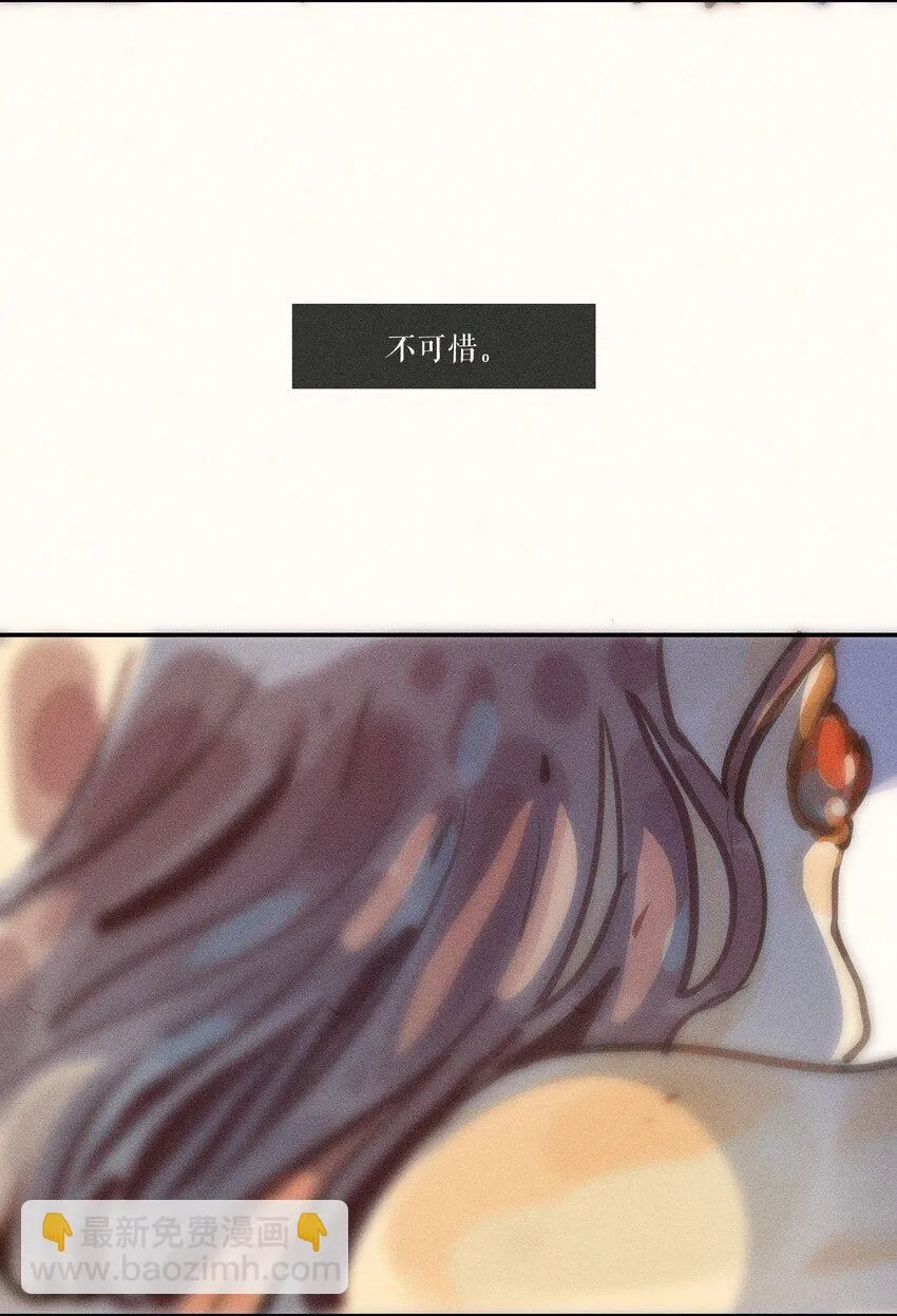 53 第五十三话 第39页