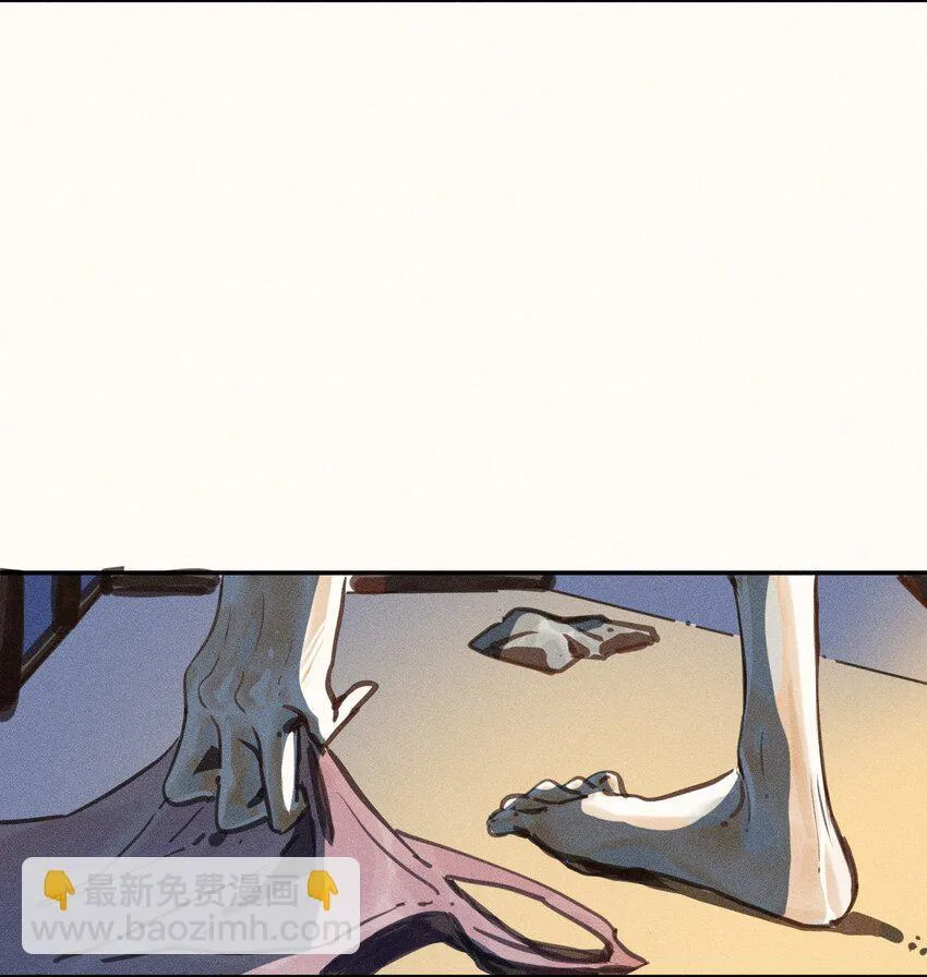 54 第五十四话 第7页
