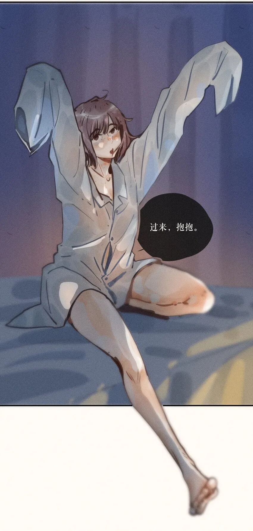 54 第五十四话 第12页