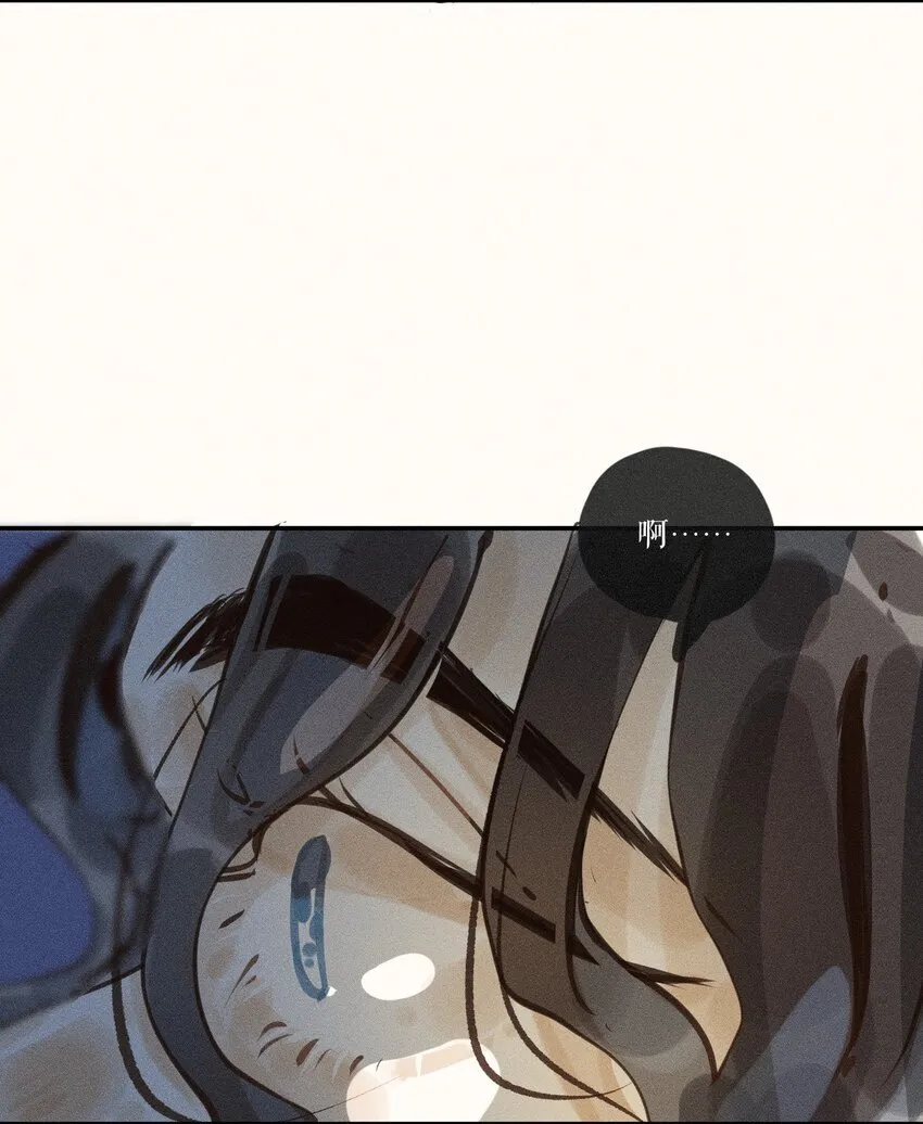 54 第五十四话 第21页