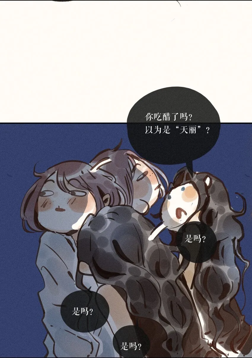 54 第五十四话 第22页