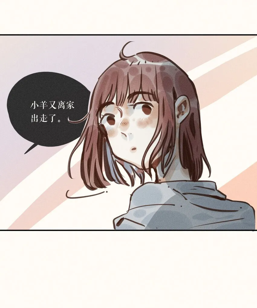 54 第五十四话 第37页