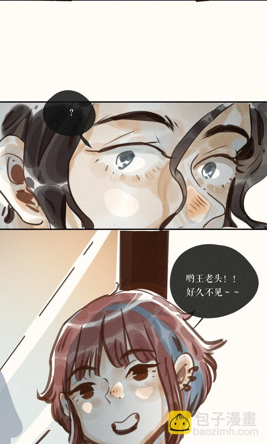 54 第五十四话 第43页