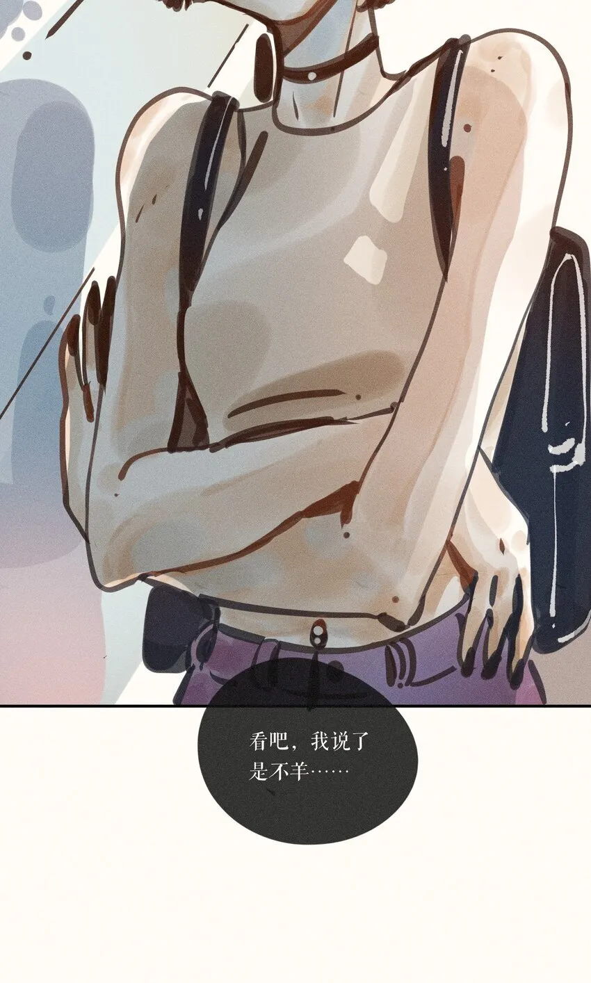 54 第五十四话 第44页