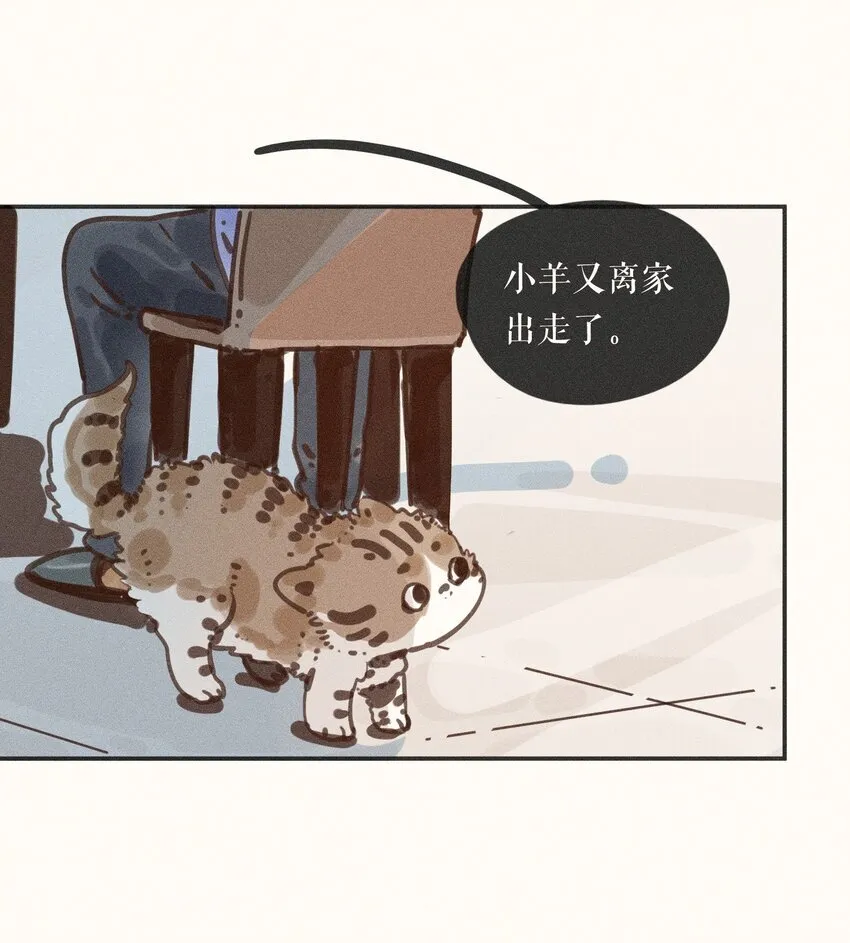 55 第五十五话 第3页