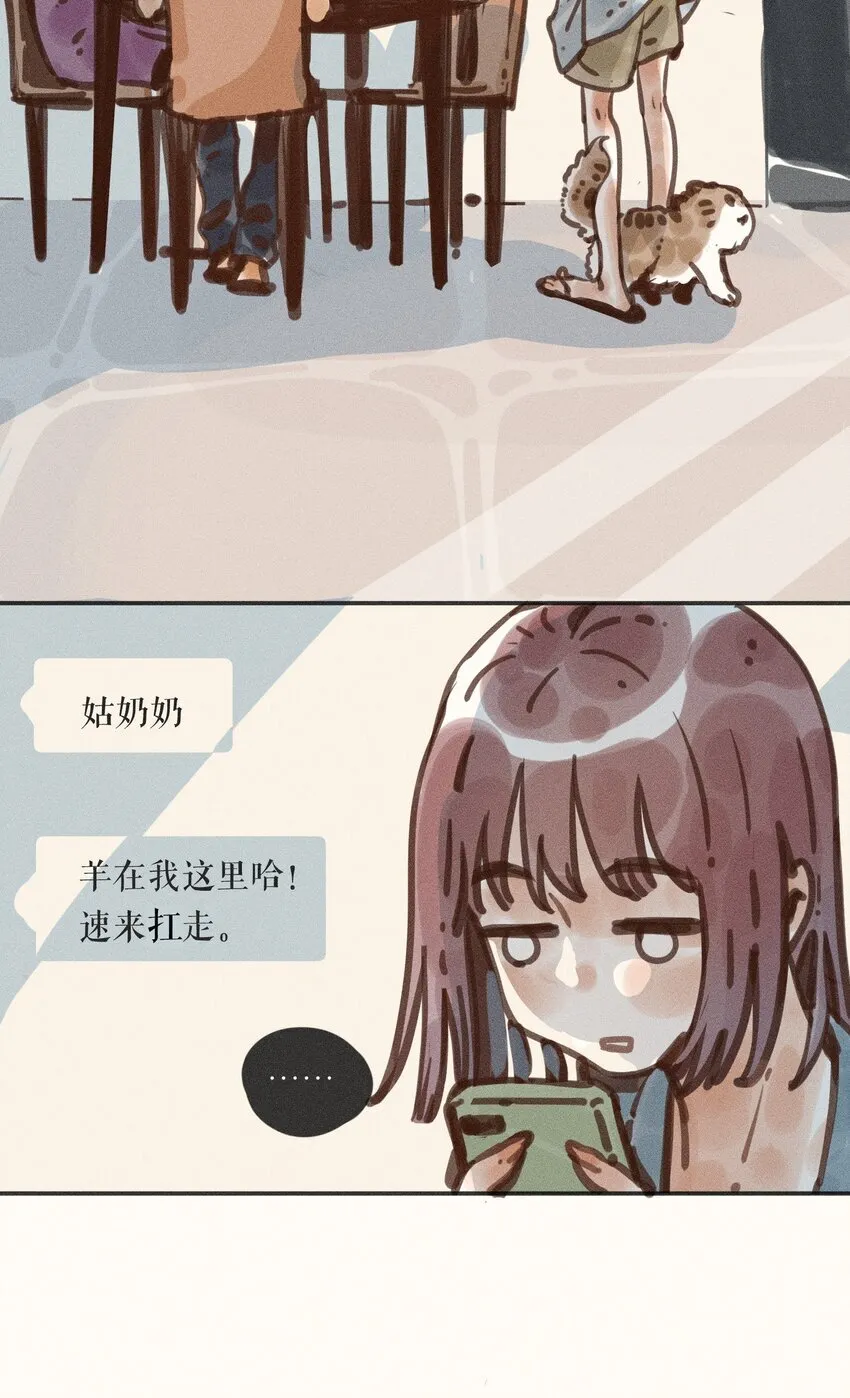 55 第五十五话 第5页