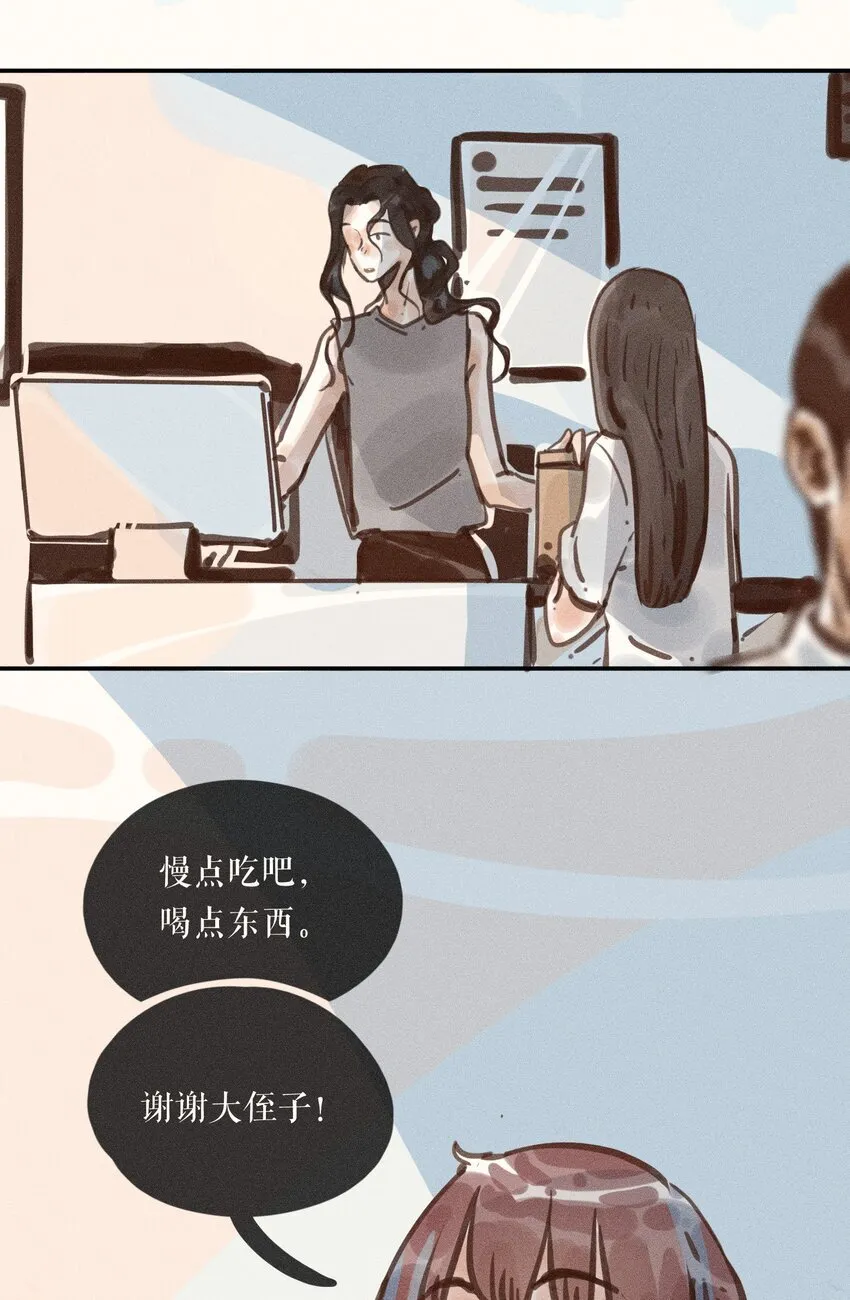 55 第五十五话 第13页