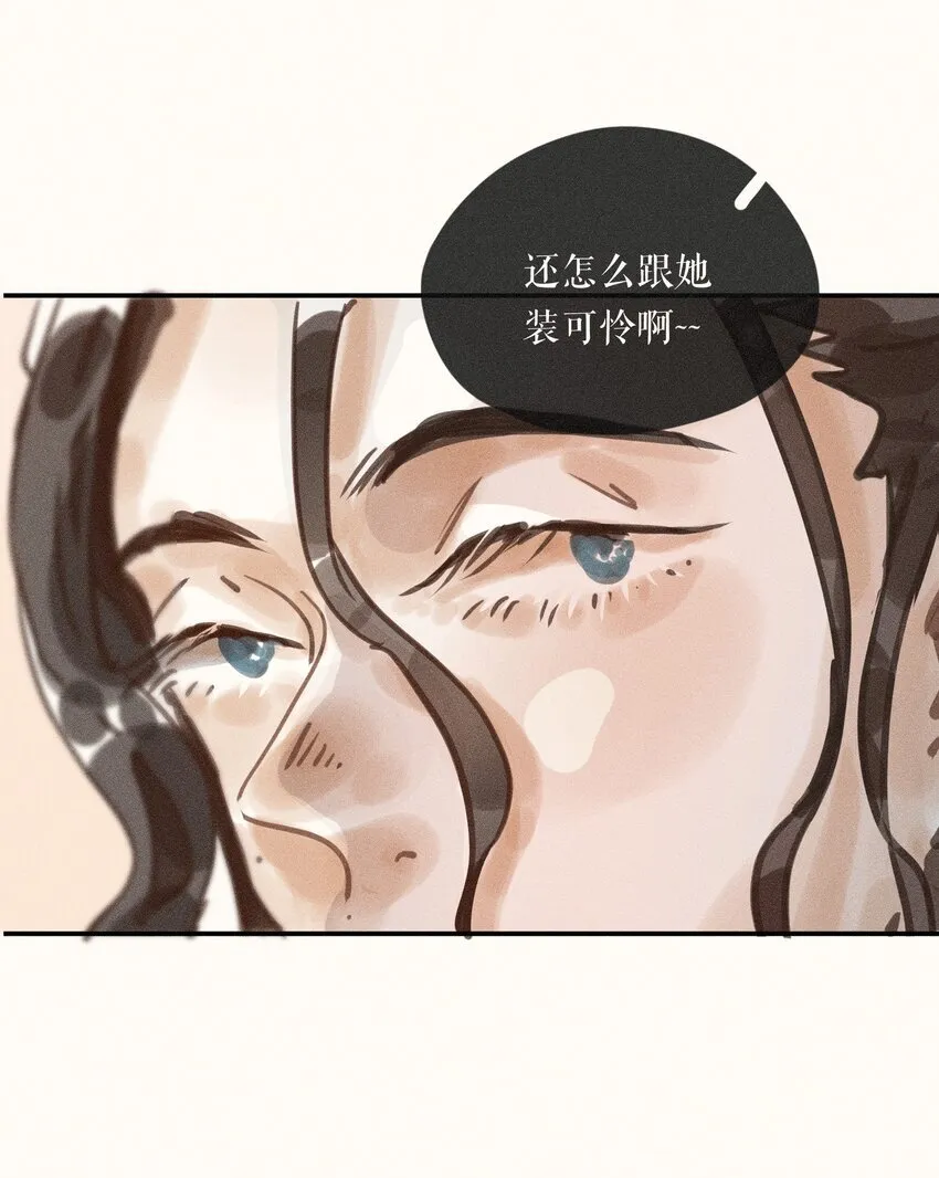 55 第五十五话 第17页