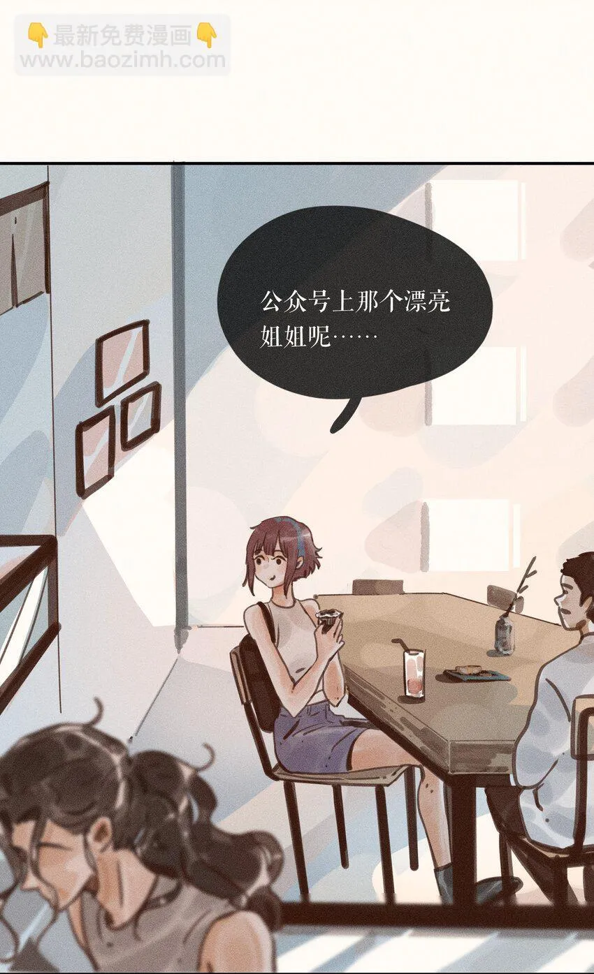55 第五十五话 第21页