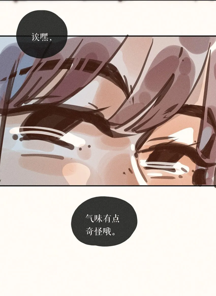 55 第五十五话 第25页