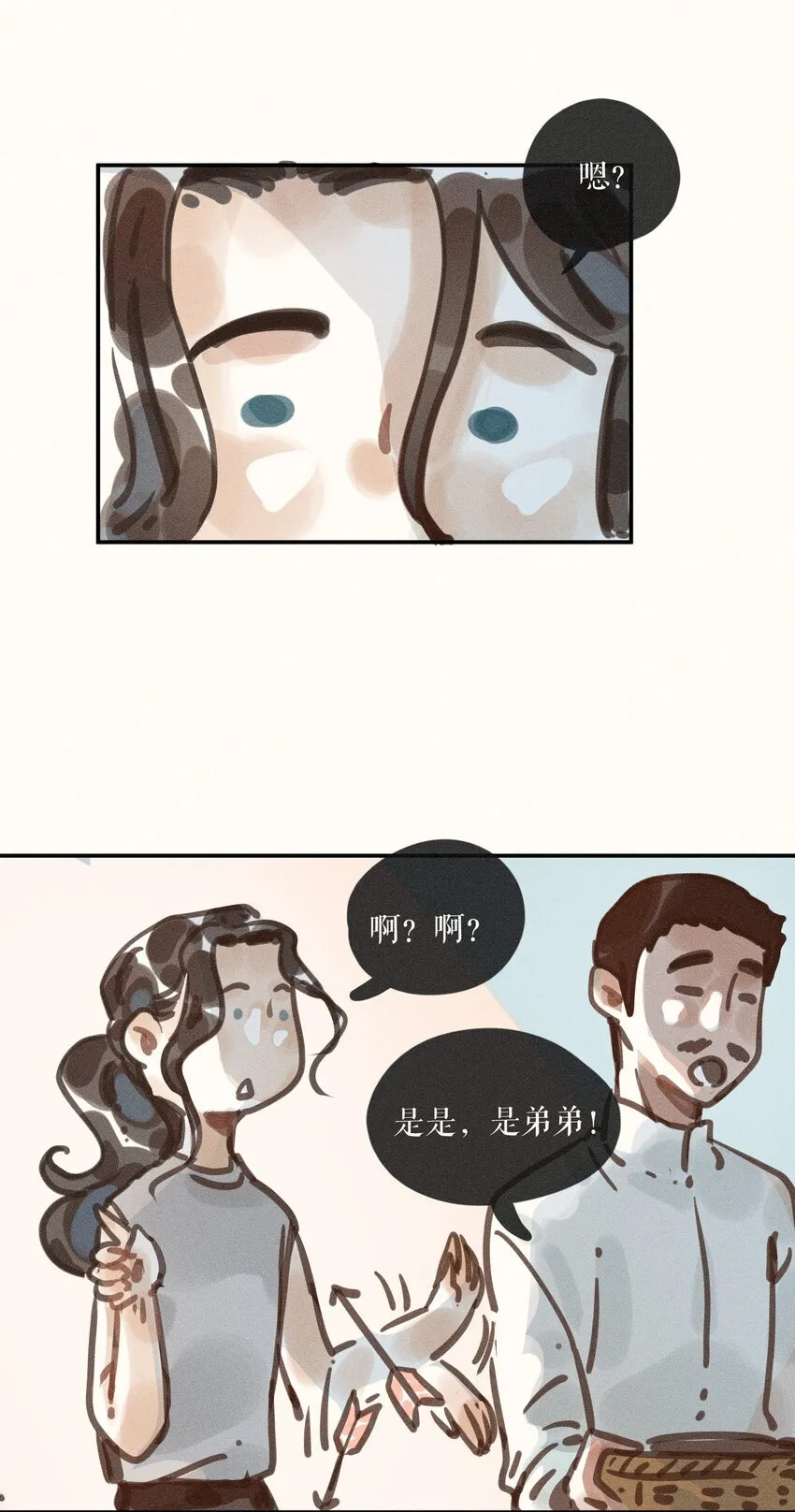 55 第五十五话 第44页