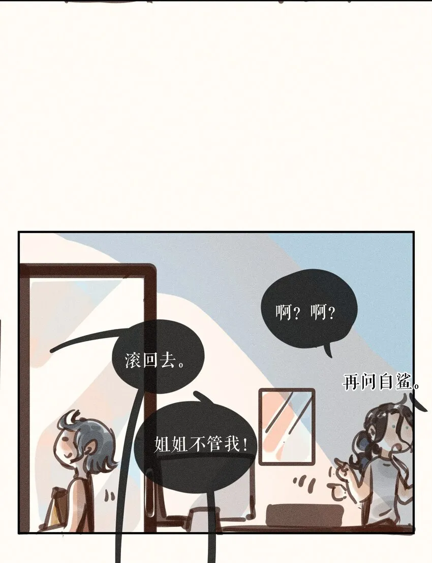55 第五十五话 第45页