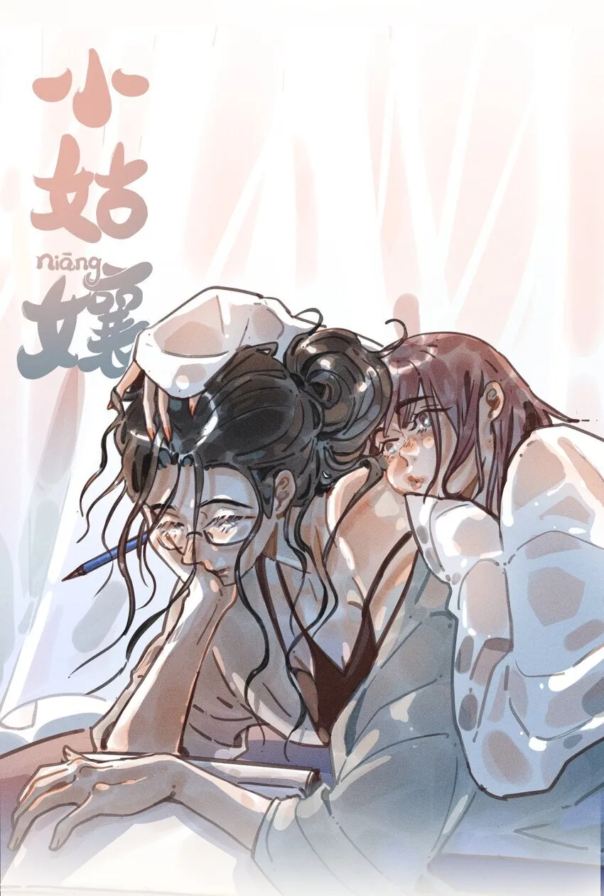 55 第五十五话 第48页