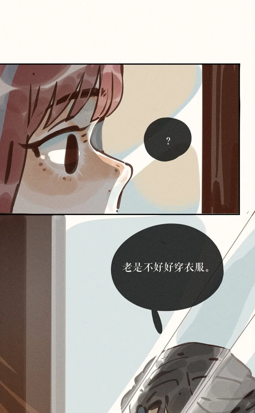 56 第五十六话 第25页