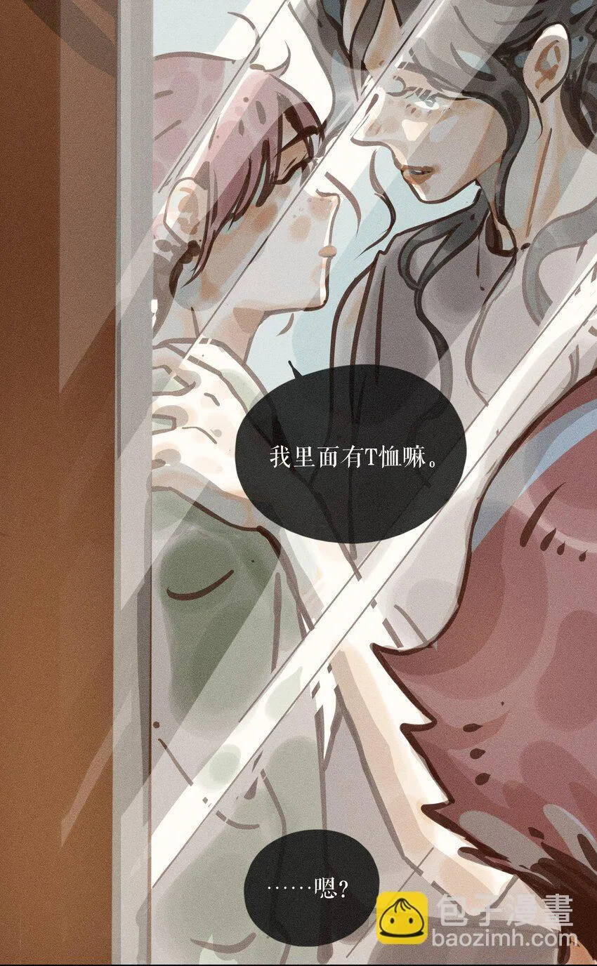 56 第五十六话 第26页