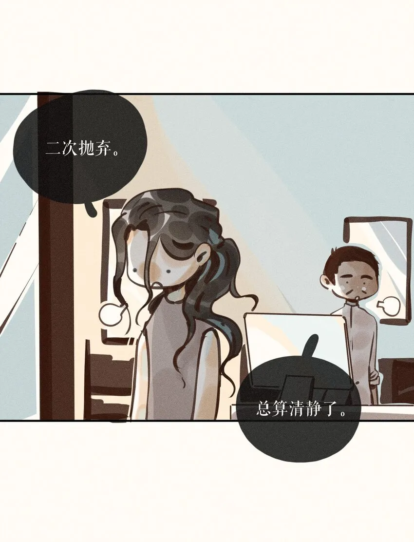56 第五十六话 第34页