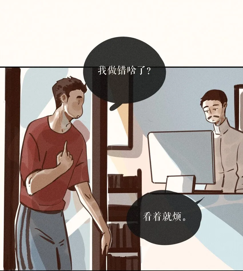 56 第五十六话 第36页