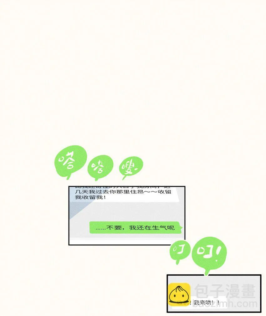 56 第五十六话 第45页