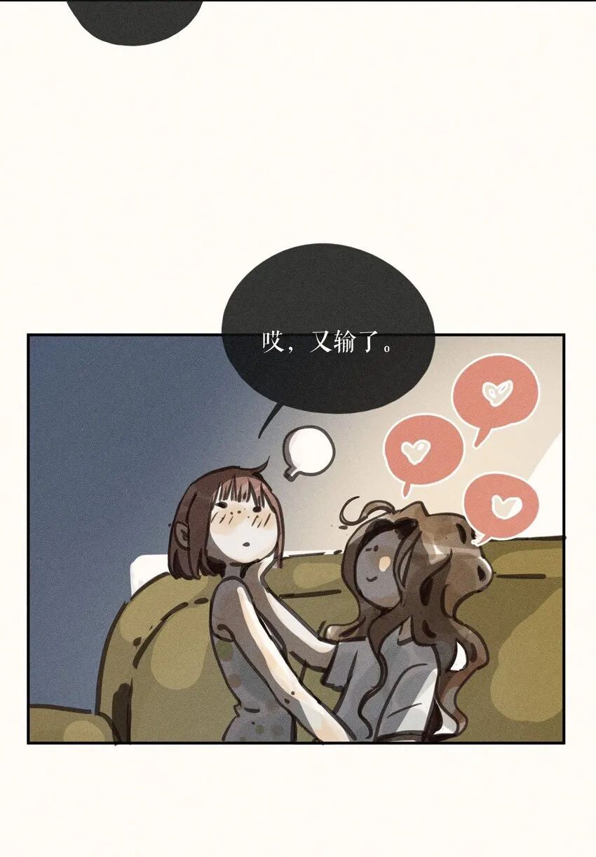 57 第五十七话 第10页