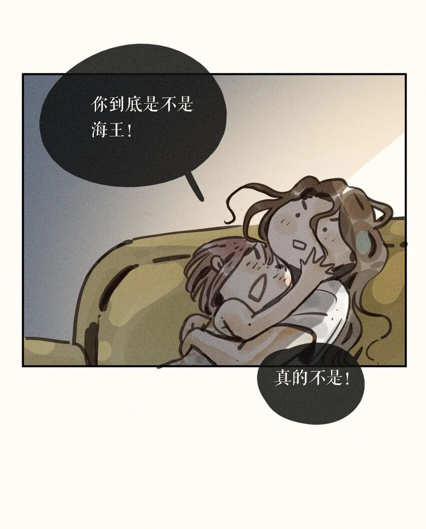 57 第五十七话 第11页