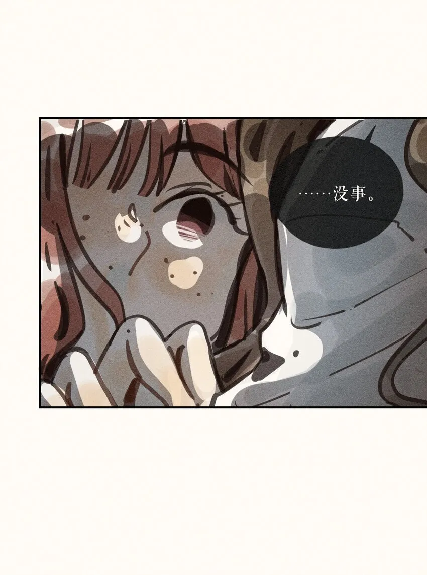 57 第五十七话 第14页