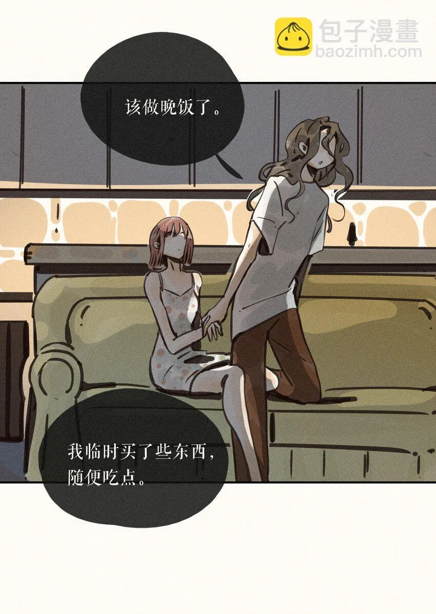 57 第五十七话 第15页