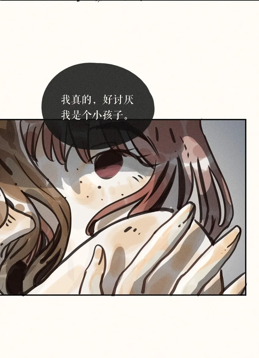 57 第五十七话 第22页