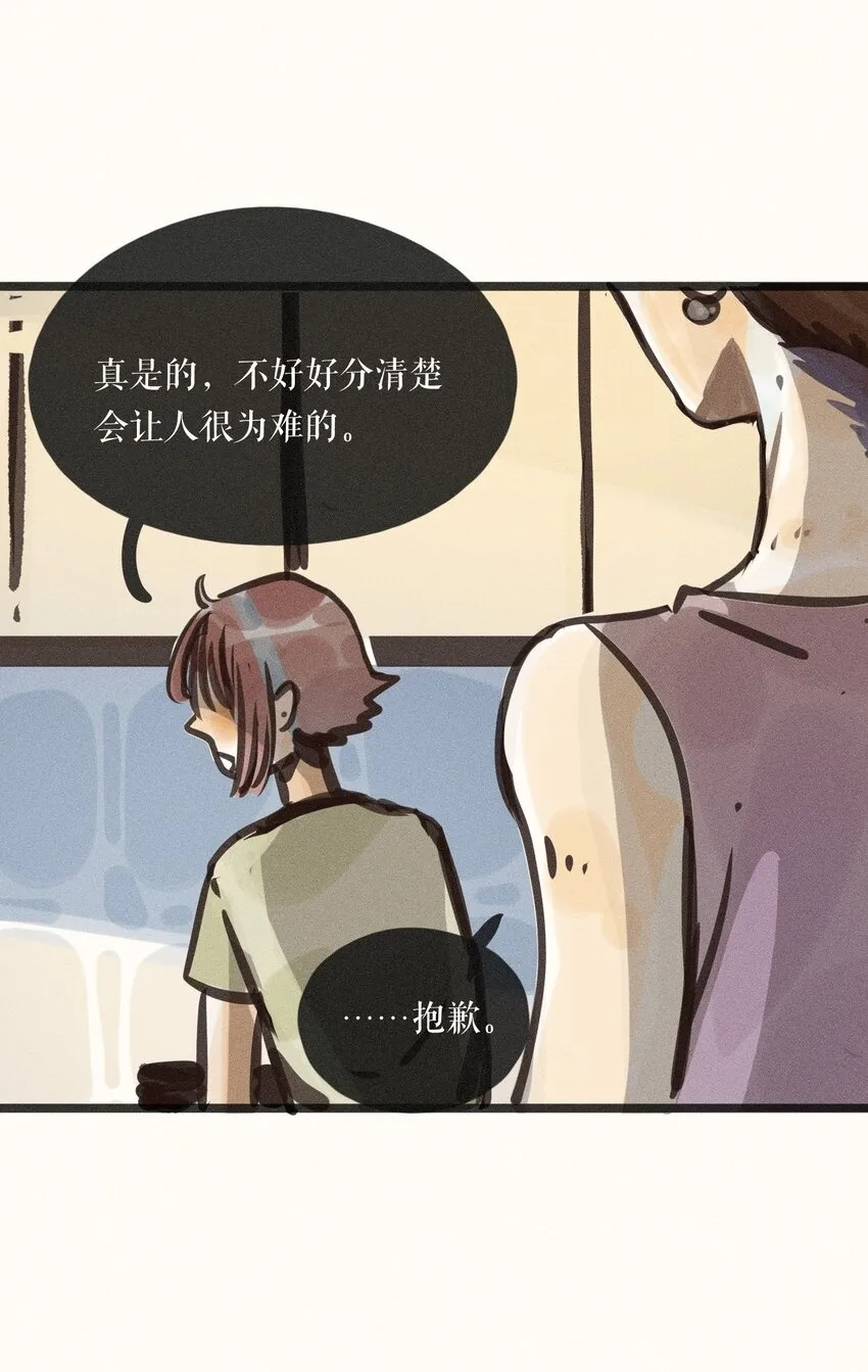 57 第五十七话 第37页