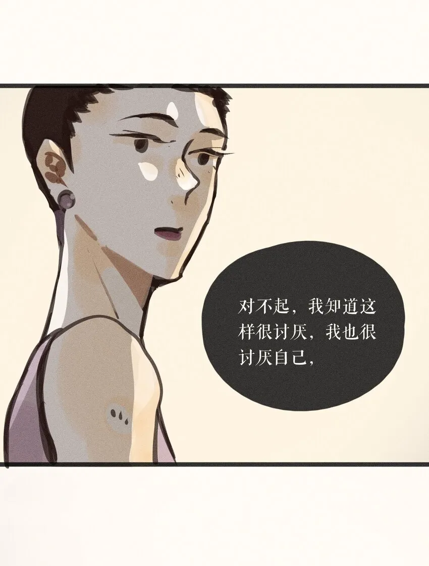 57 第五十七话 第41页