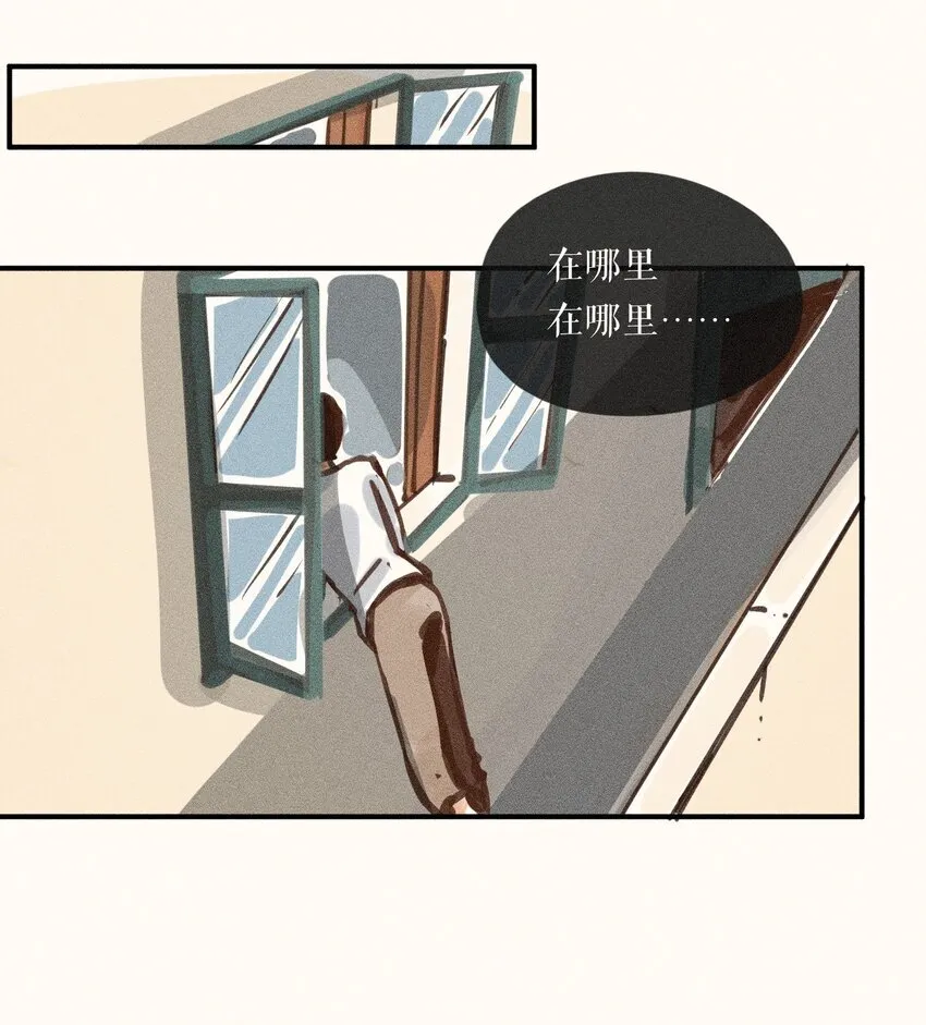58 第五十八话 第3页