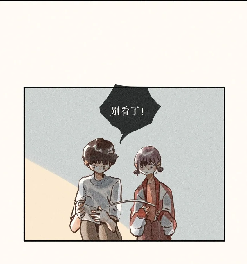 58 第五十八话 第13页