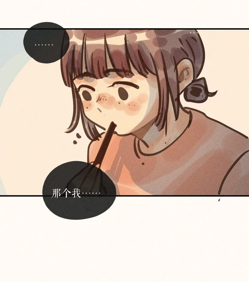 58 第五十八话 第23页