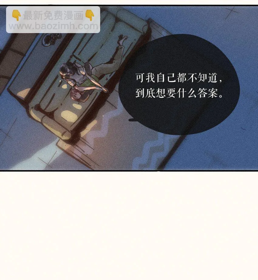 58 第五十八话 第34页