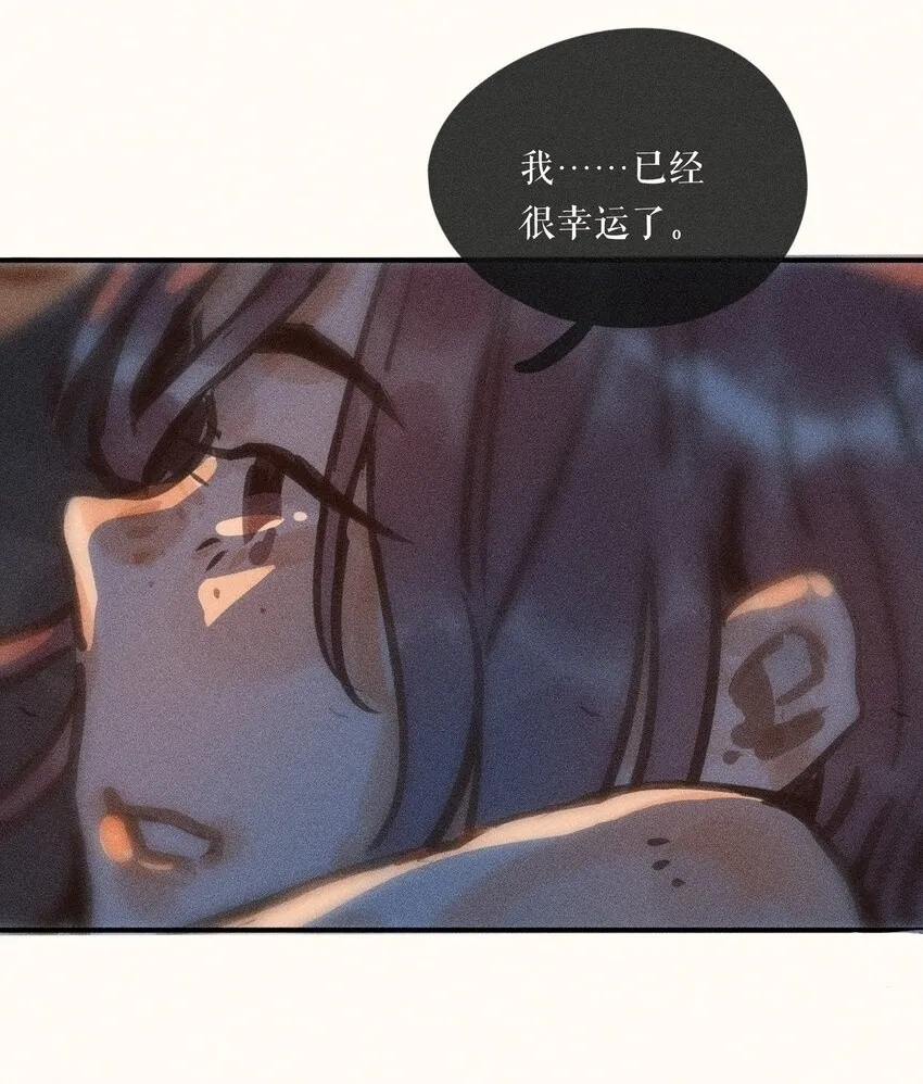 58 第五十八话 第36页