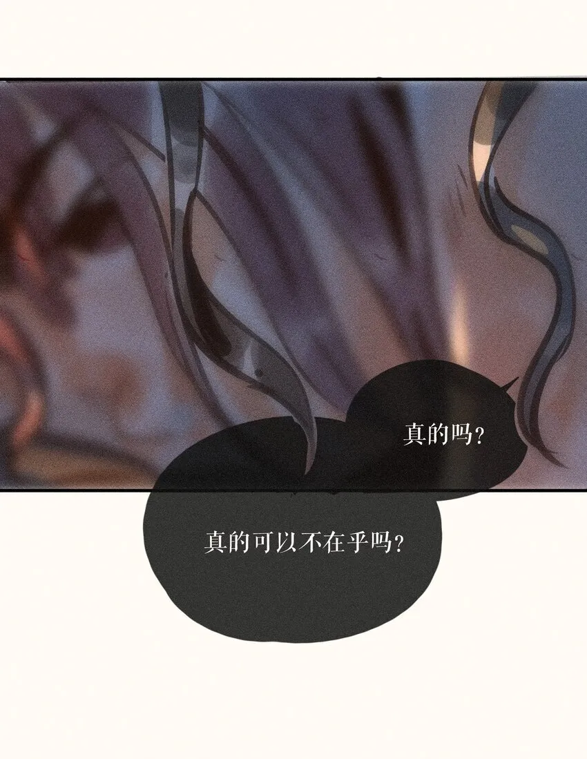 58 第五十八话 第39页
