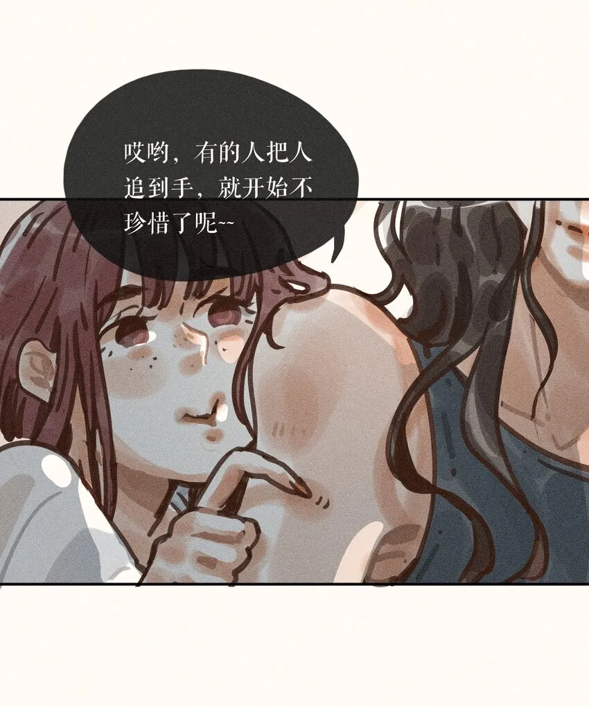 59 第五十九话 第11页