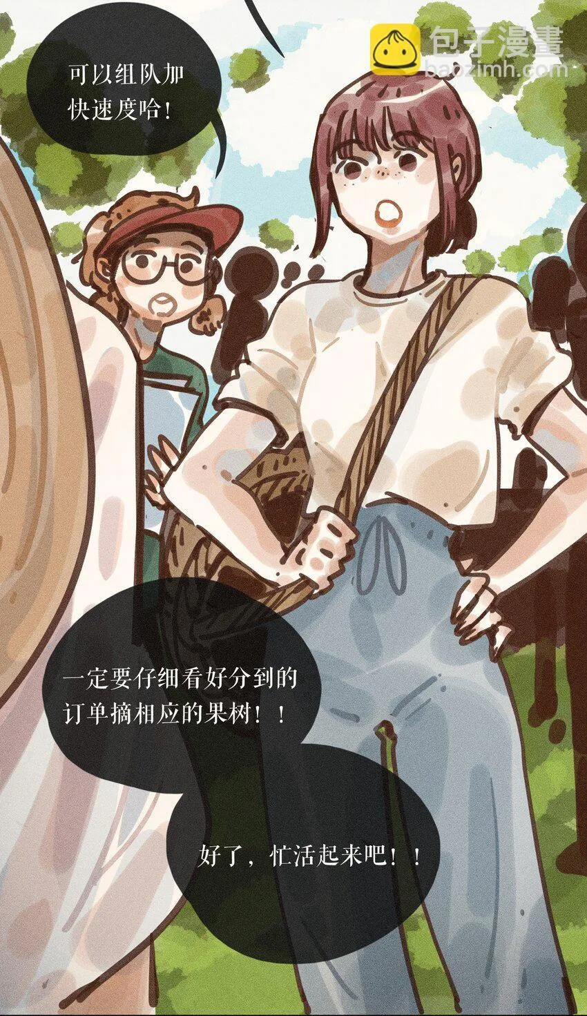 59 第五十九话 第22页