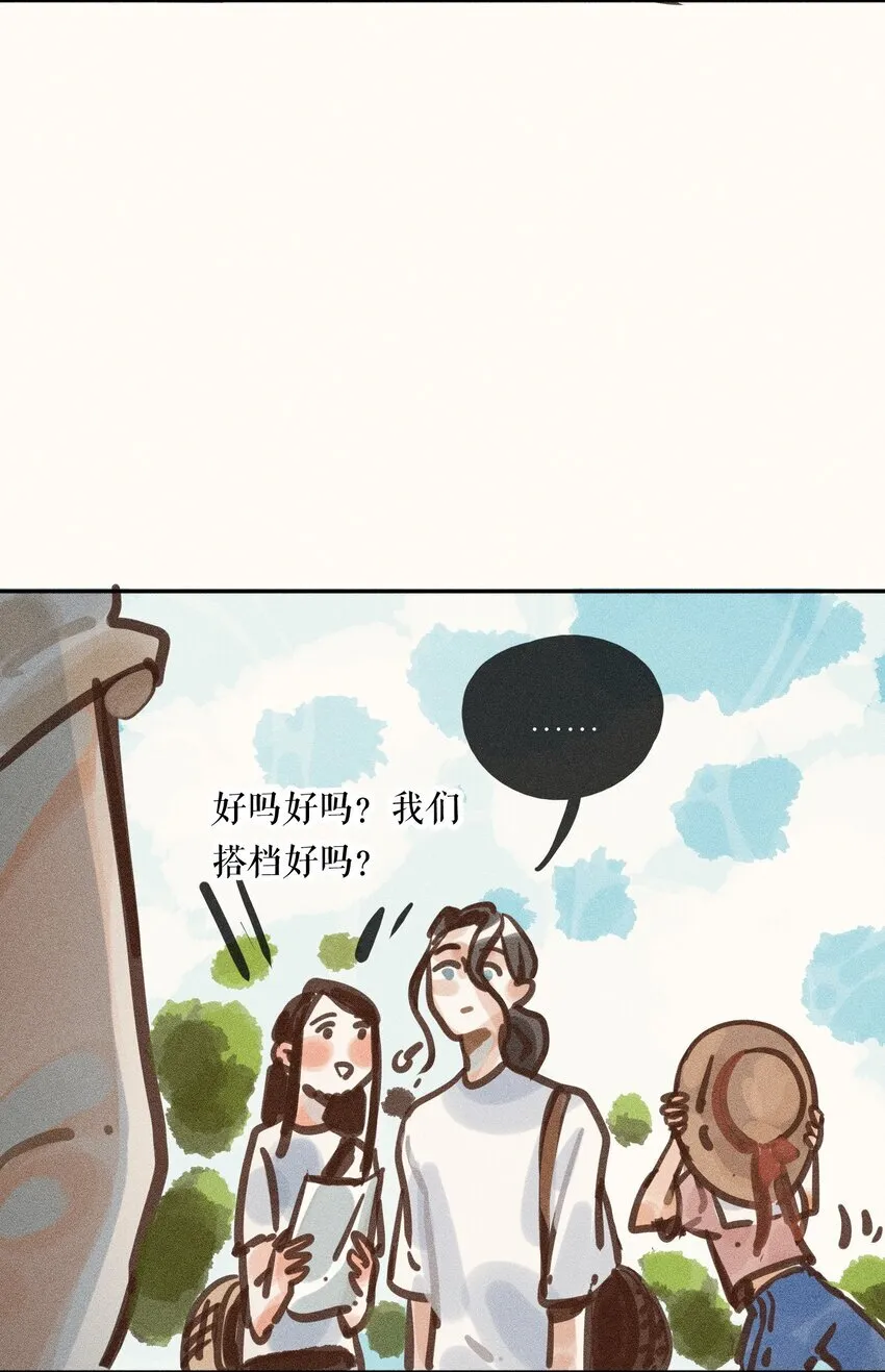 59 第五十九话 第26页