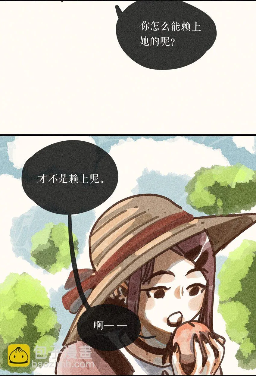 59 第五十九话 第34页