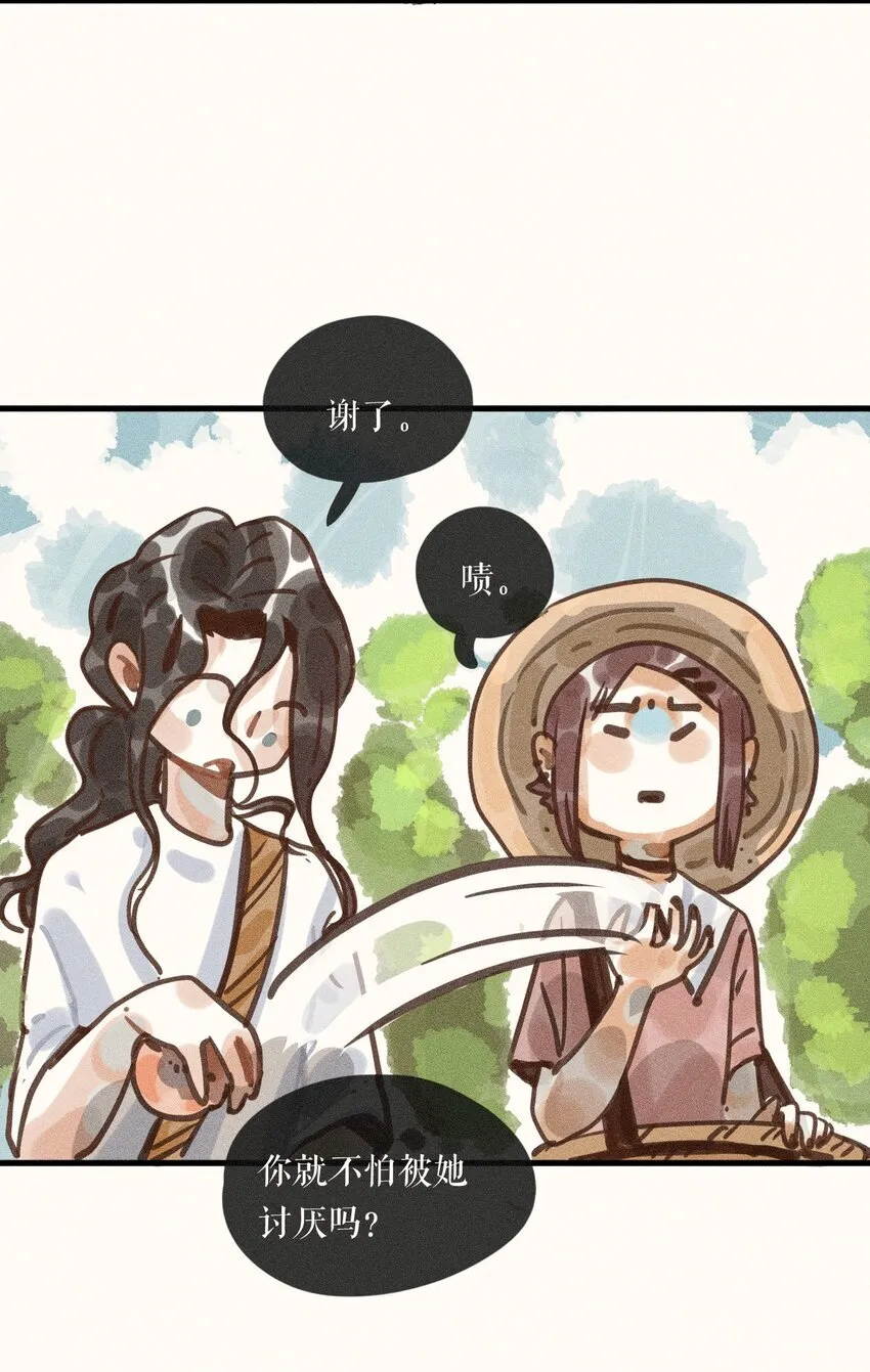 59 第五十九话 第35页