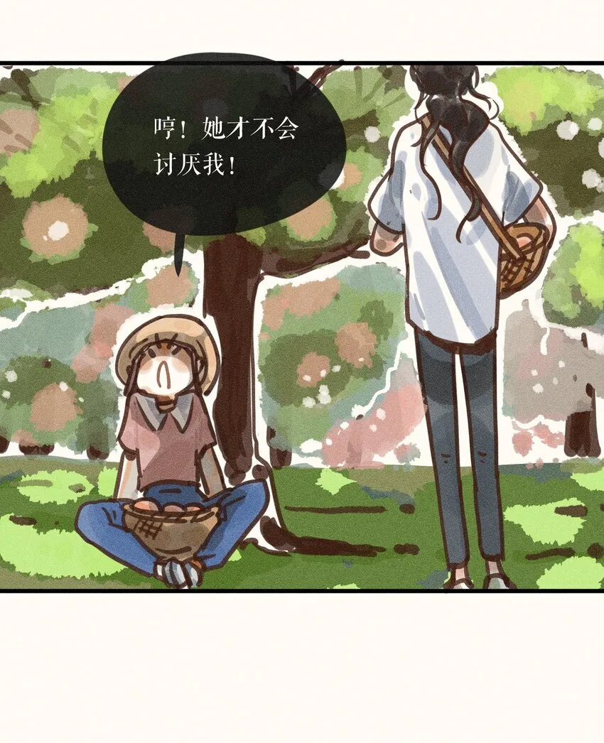 59 第五十九话 第36页