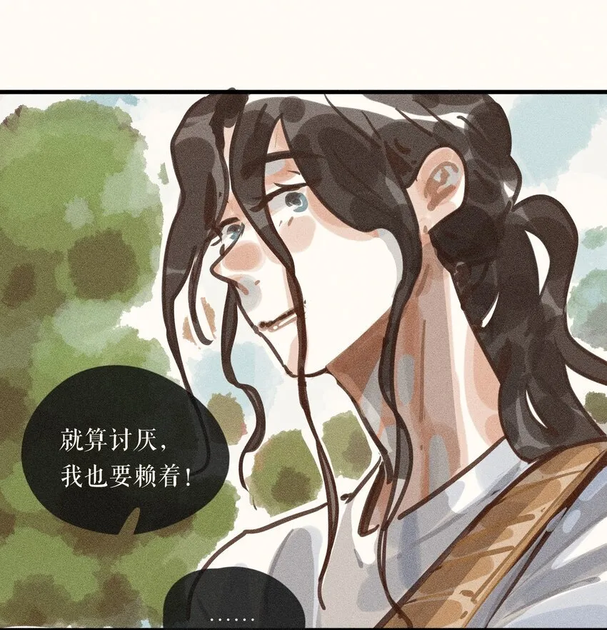 59 第五十九话 第37页