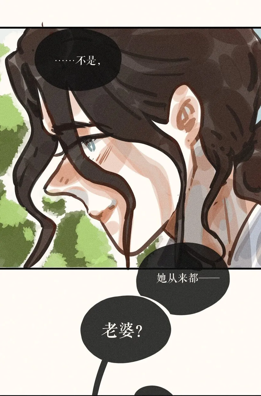 59 第五十九话 第40页