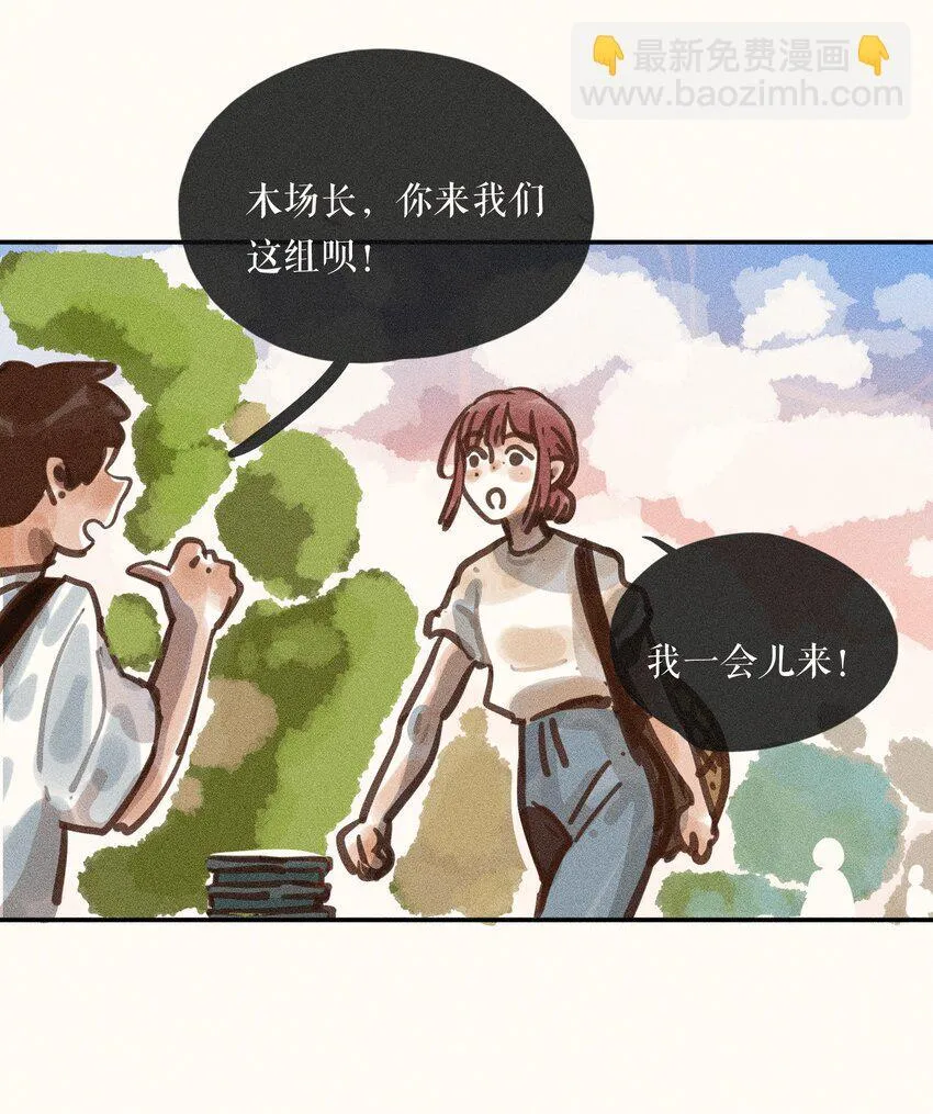 60 都六十话 第4页